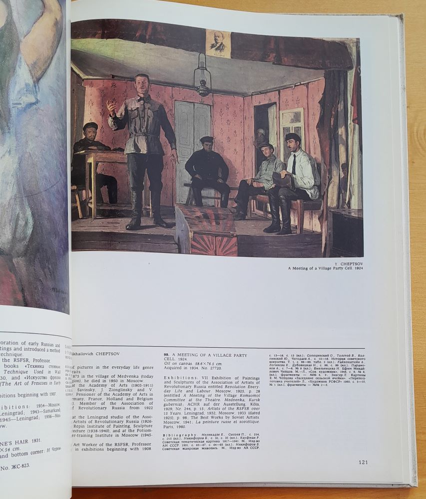 Soviet painting in the Tretyakov gallery