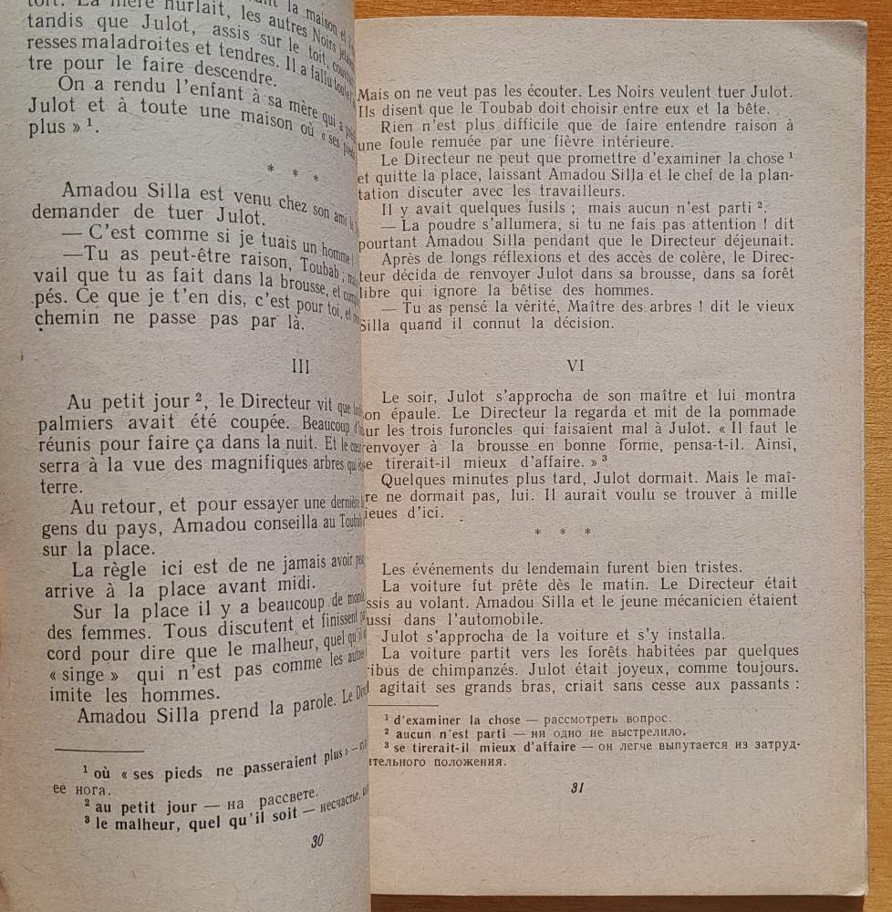 Histoires des betes, quon appelle sauvages