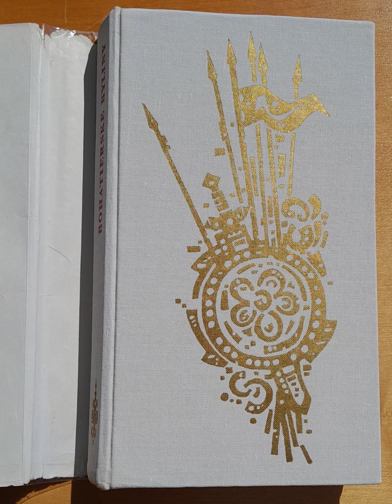 Bohatierske byliny / Pradávne príbehy