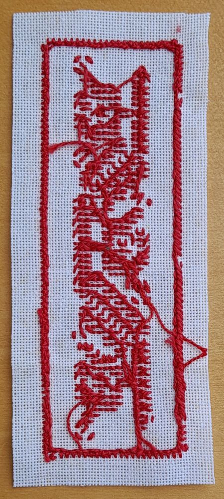 Vyšívaná záložka do knihy Etno motív červený 12 x 5 cm