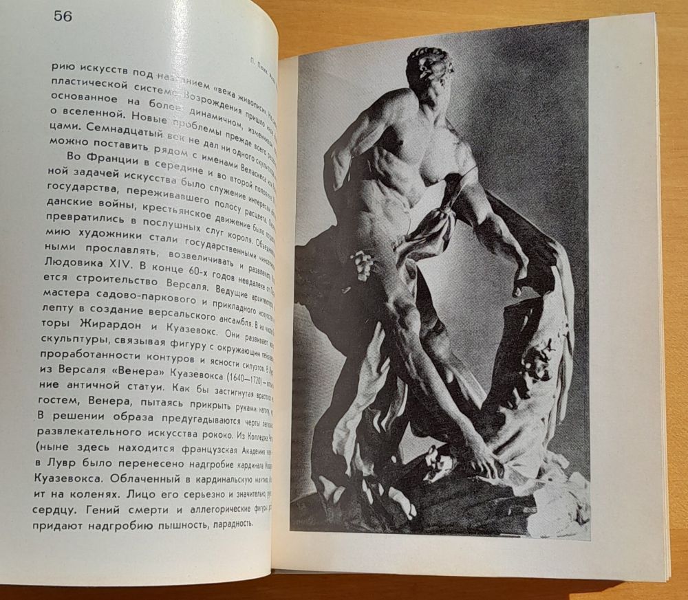 Muzei Paríža - Múzeá Paríža