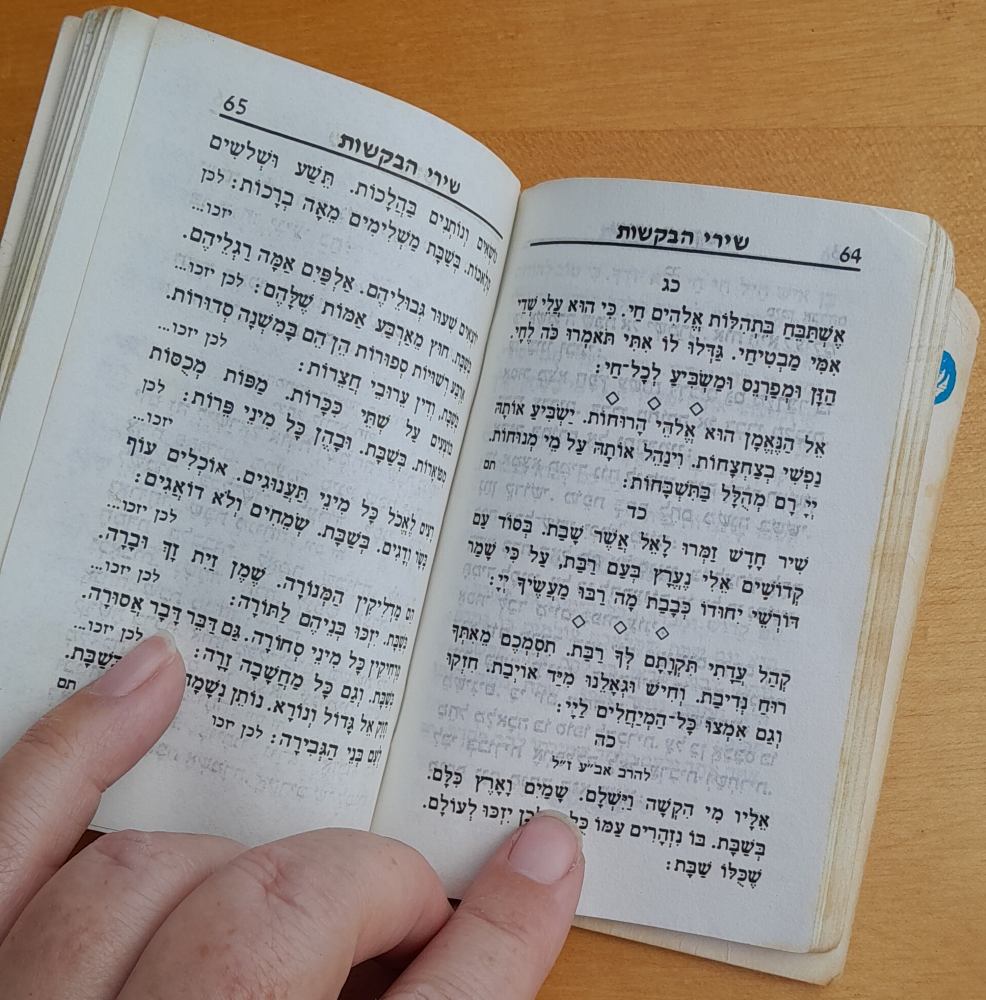 Šťastnú sobotu / Šabat / Šabatove potešenie...