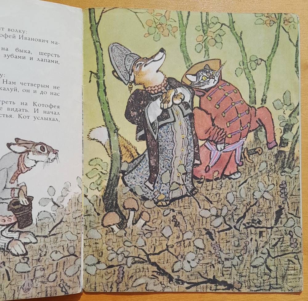 Kot i lisa / Kocúr a líška / Russkaja narodnaja skazka