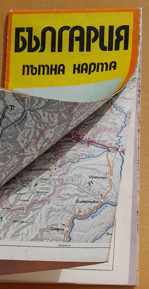 Bulharsko - mapa / Blgaria- karta