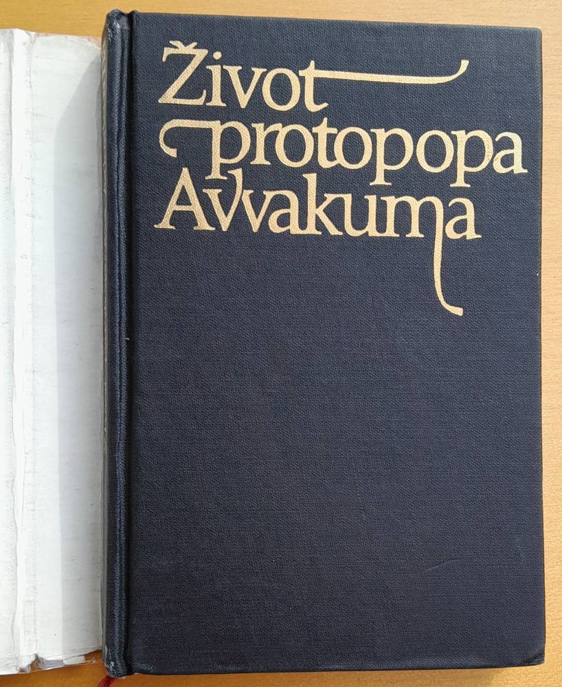 Život Protopopa Avvakuma