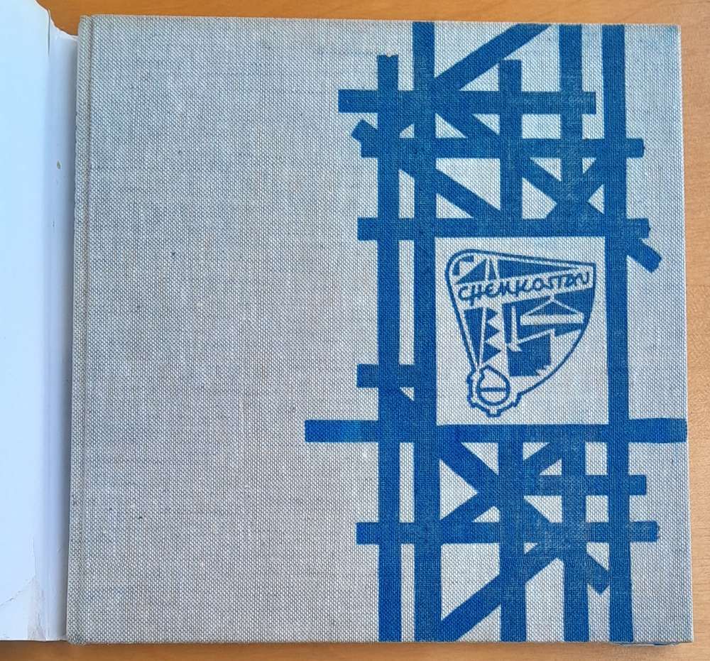 Chemkostav - národný podnik Humenné 1952-1977