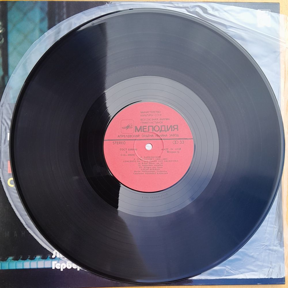 Peter Tchaikovsky, Concerto No.1 for Piano and Orchestra - LP platňa, Long play