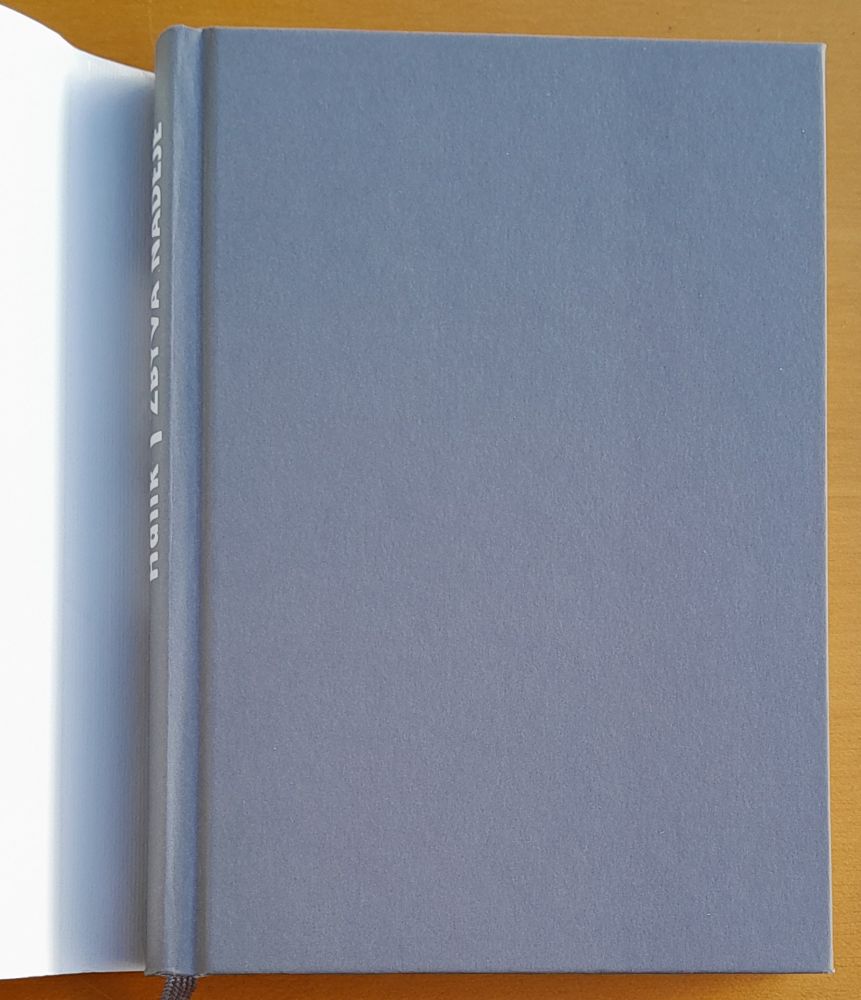 Stromu zbývá naděje / Krize jako šance