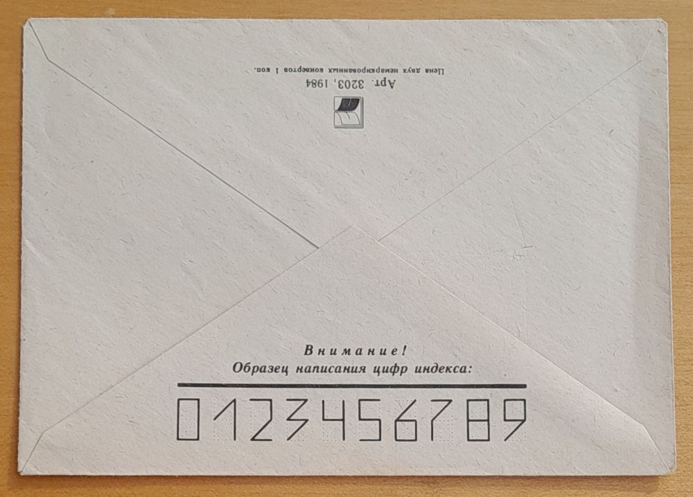 Stará ruská obálka