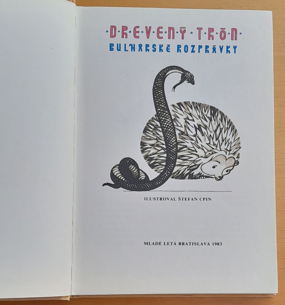 Drevený trón / Bulharské rozprávky