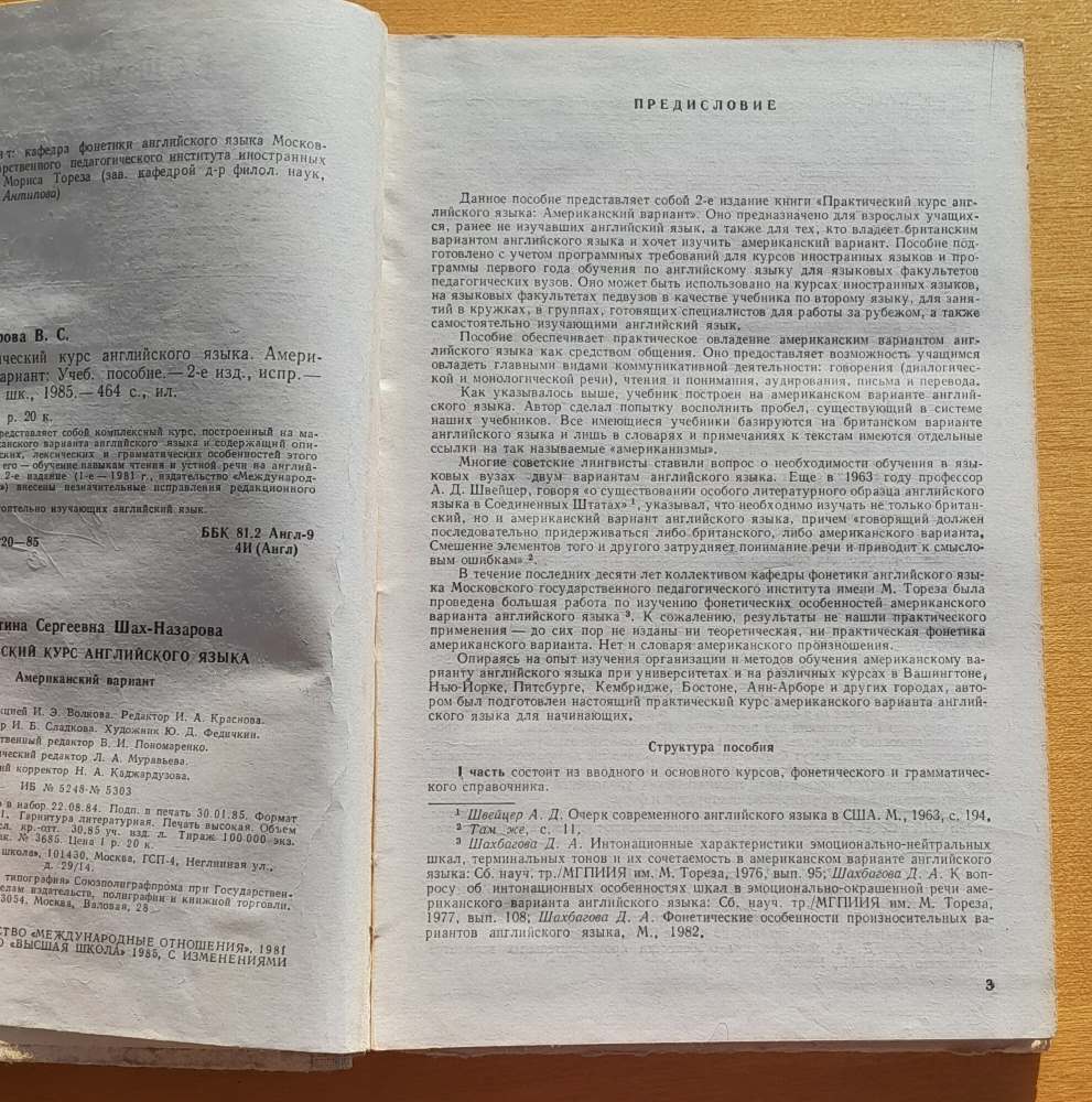 Introduction into Modern American / Úvod do modernej Ameriky