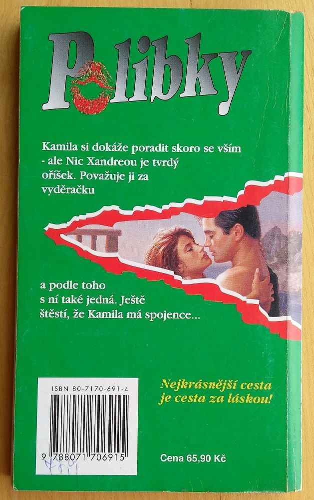 Snědý Apollón / Polibky z Řecka 19, E 05-97