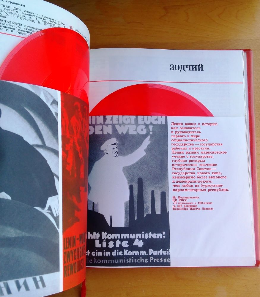 Zvukovaja kniga o Lenine