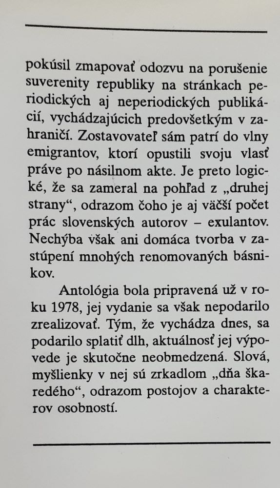 Dvadsiatyprvý / August 1968 v tvorbe slovenských spisovateľov