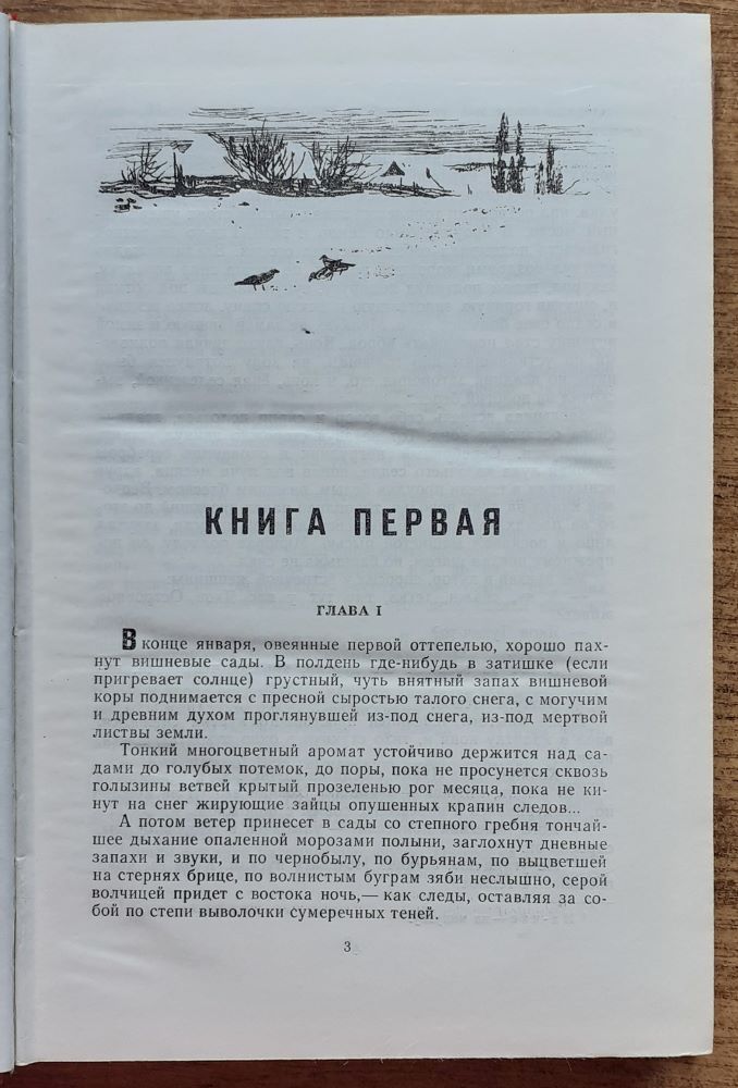 Podnjataja celina 1. 2.
