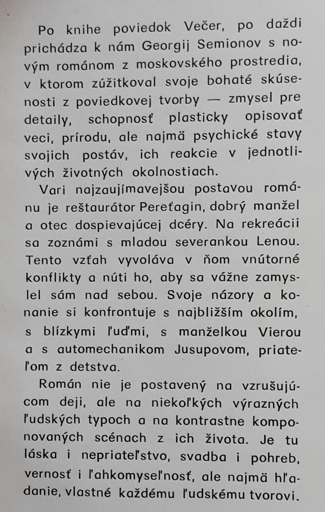 Sladký je tvoj med ( Psychologický román )