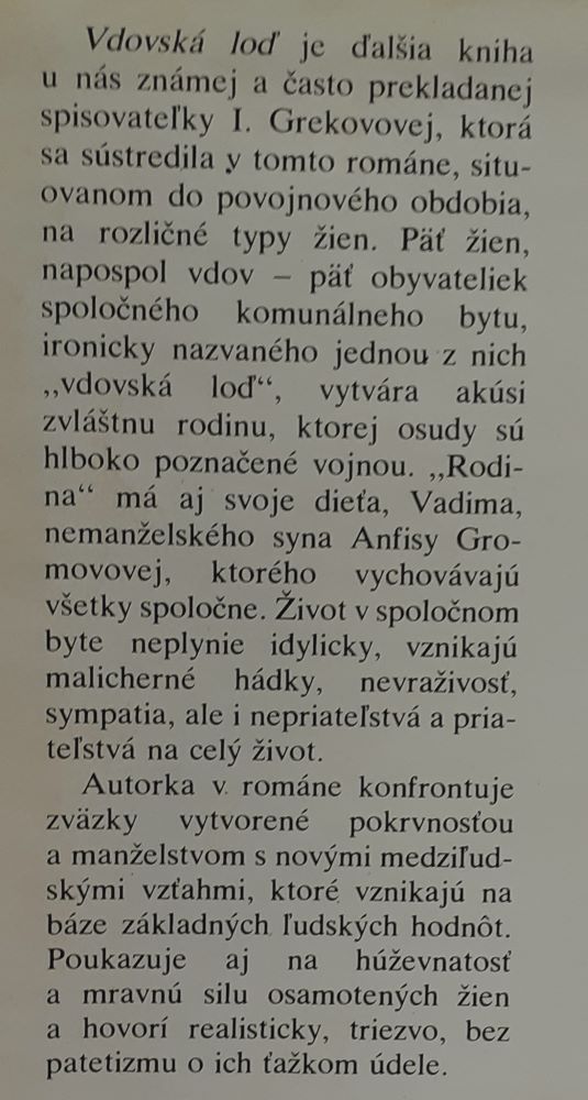 Vdovská loď / Nová sovietská tvorba