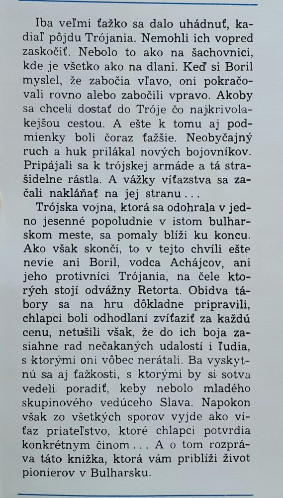 Posledná trójska vojna