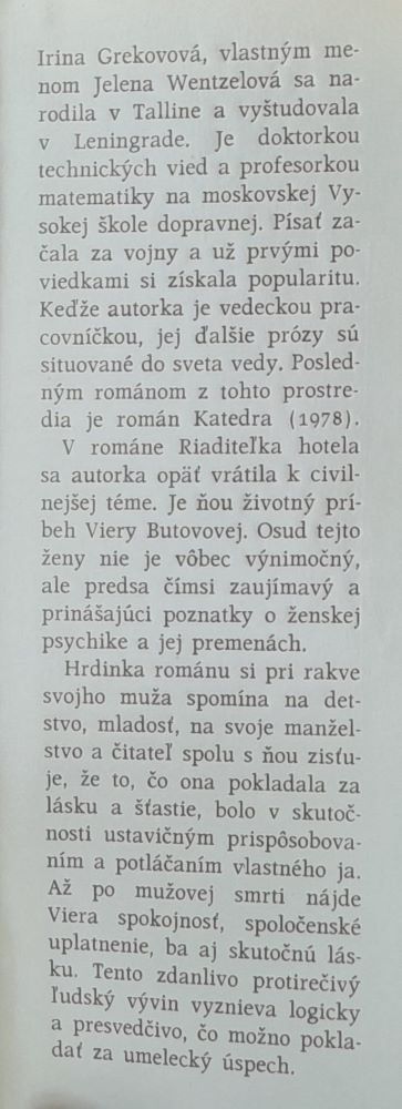 Riaditeľka hotela / Nová sovietská tvorba