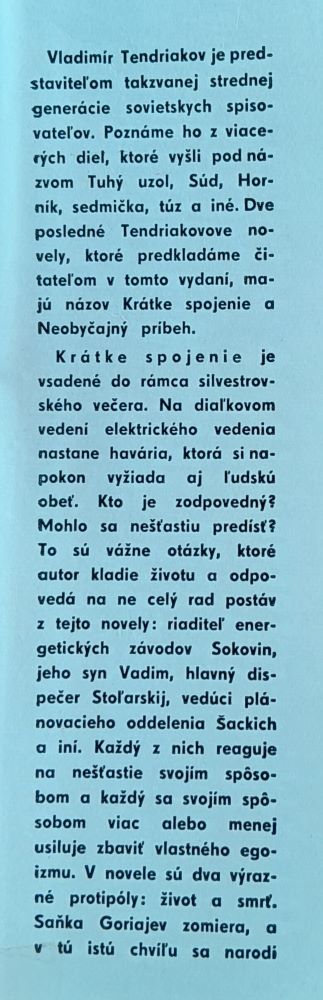 Krátke spojenie