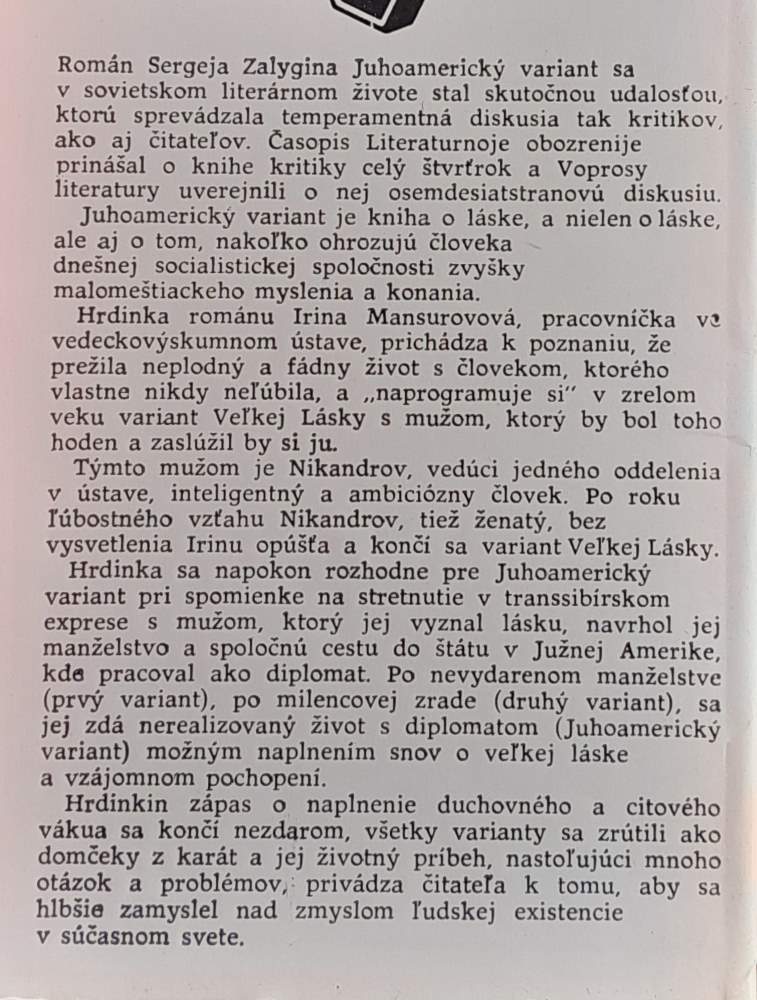 Juhoamerický variant