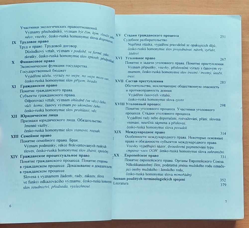 Ruština pro právníky / Univerzita Karlova v Praze