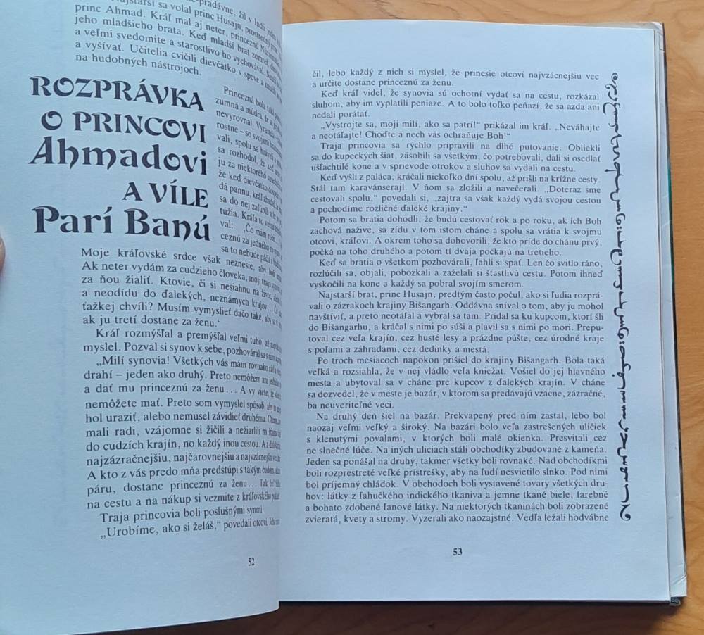 Rozprávanie o Alá addínovi a čarovnej lampe / Aladinova lampa