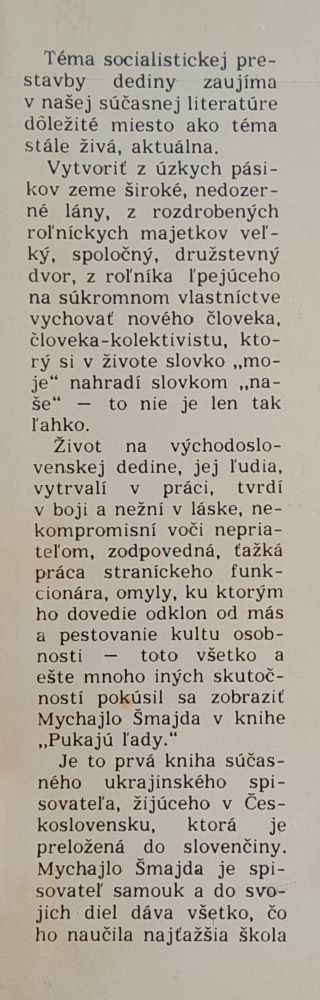 Pukajú ľady / Triščať kryhy / Román