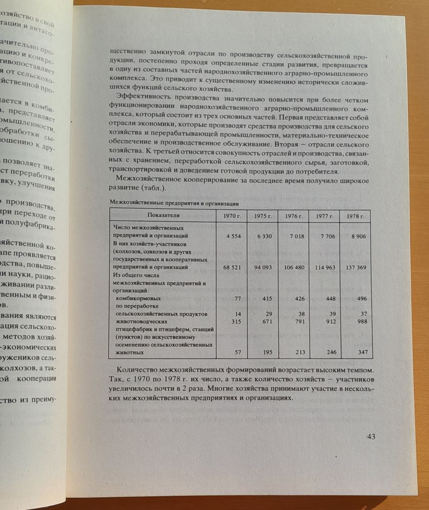 Textová cvičebnica ruštiny pre poľnohospodárov