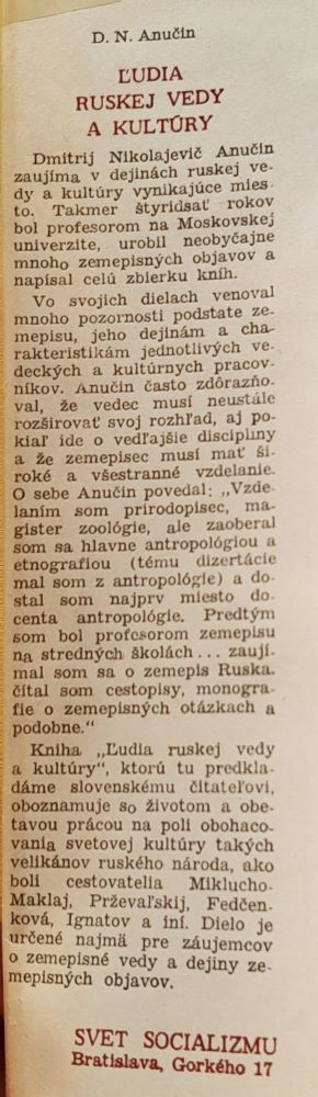 Ľudia ruskej vedy a kultúry