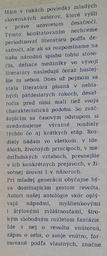 Ako vzniká deň / Generácia 56 / ČŠM