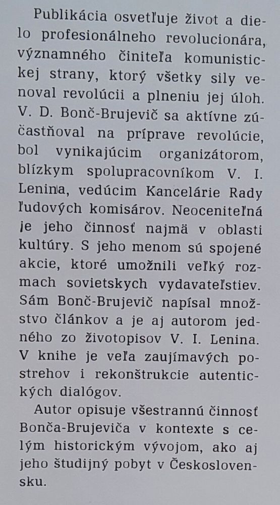 Vladimír Bonč-Brujevič / Postavy svetového a národnooslobodzovacieho revolučného hnutia