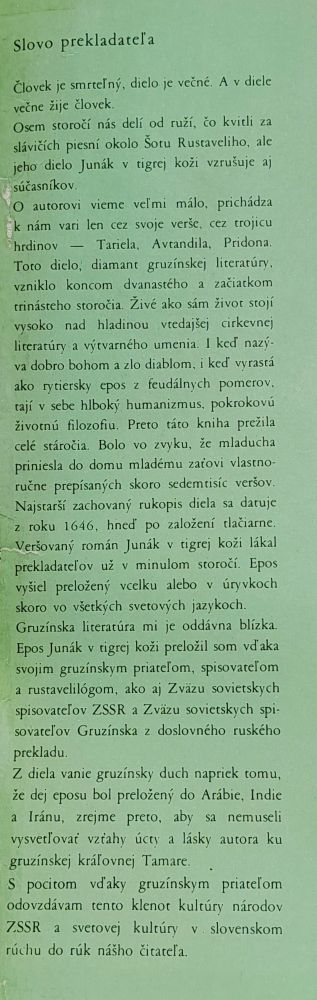 Junák v tigrej koži