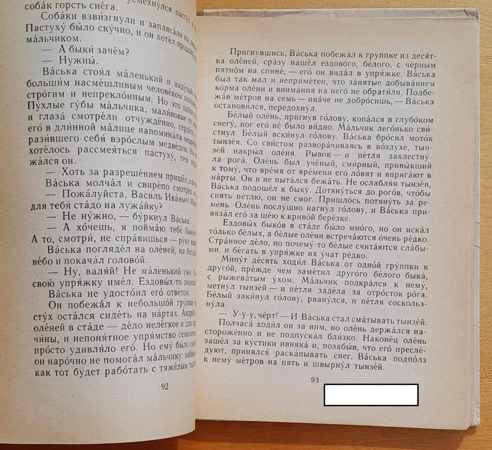 Nebo nad nami vysokoje