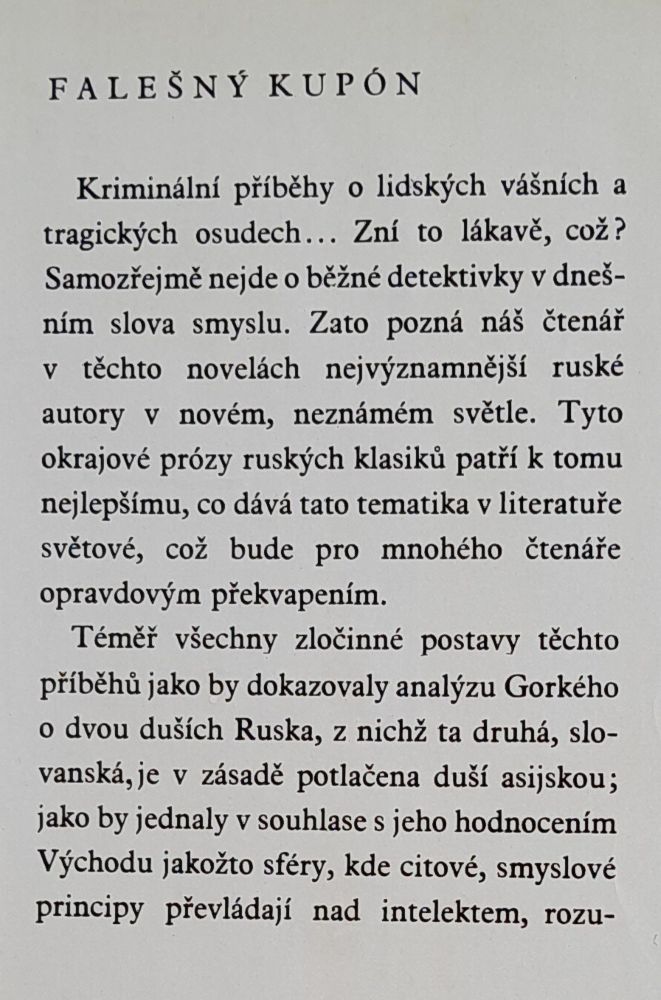 Falešný kupón / Antologie