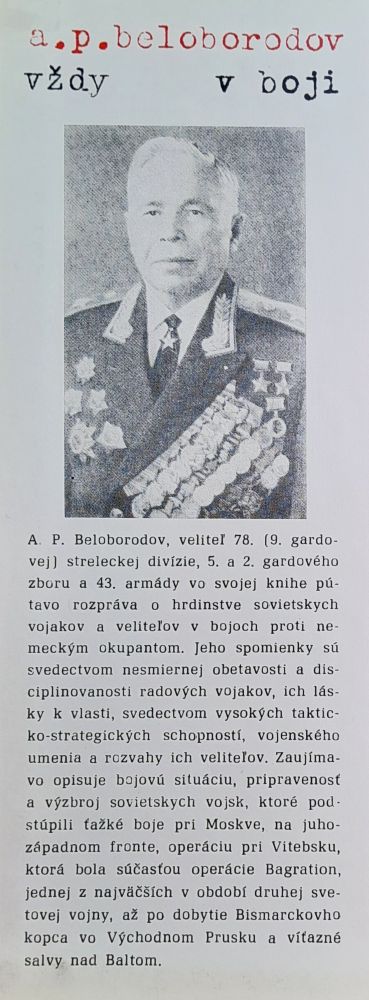 Vždy v boji / Edícia Memoáre