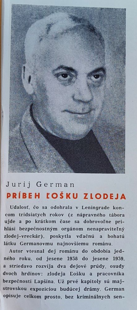 Príbeh Ľošku zlodeja / SPKK