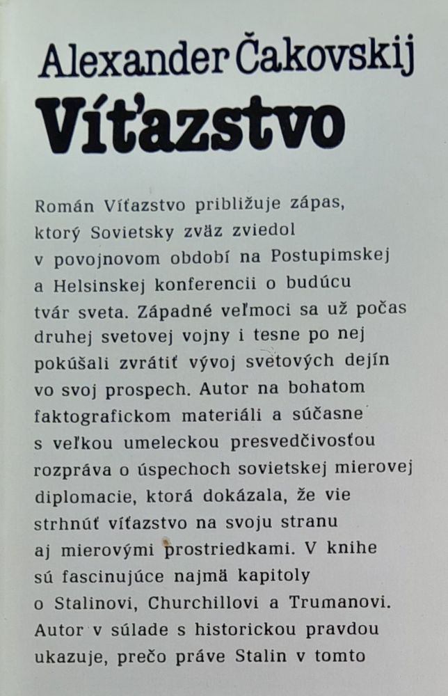 Víťazstvo 1.- 3. - Edícia Jantár
