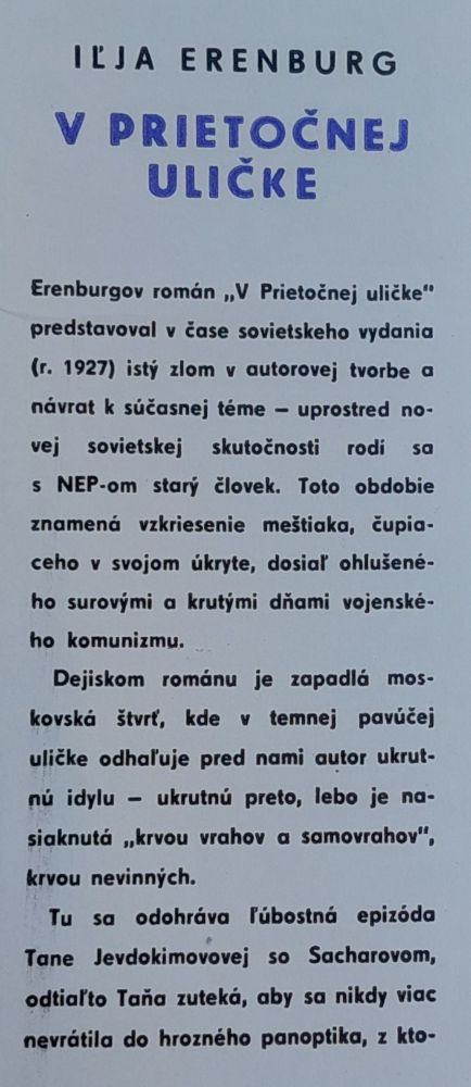 V Prietočnej uličke - SPKK