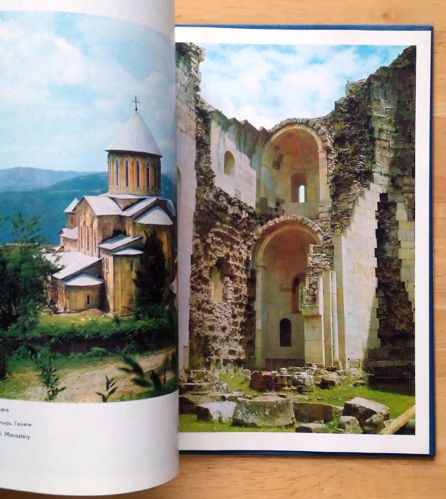 Solnečnaja Gruzija, Slnečné Gruzínsko