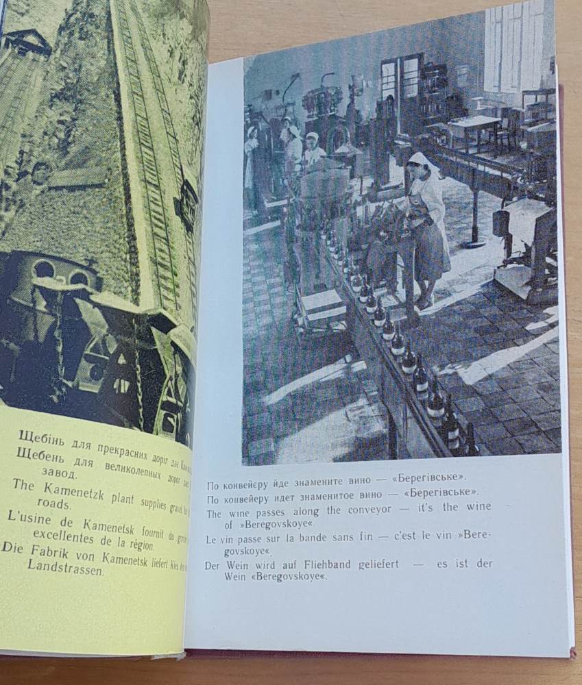 Zakarpattja / Zakarpatsko