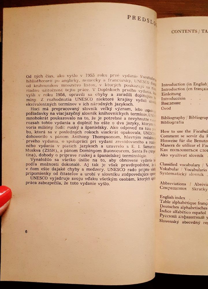Vocabularium Bibliothecarii