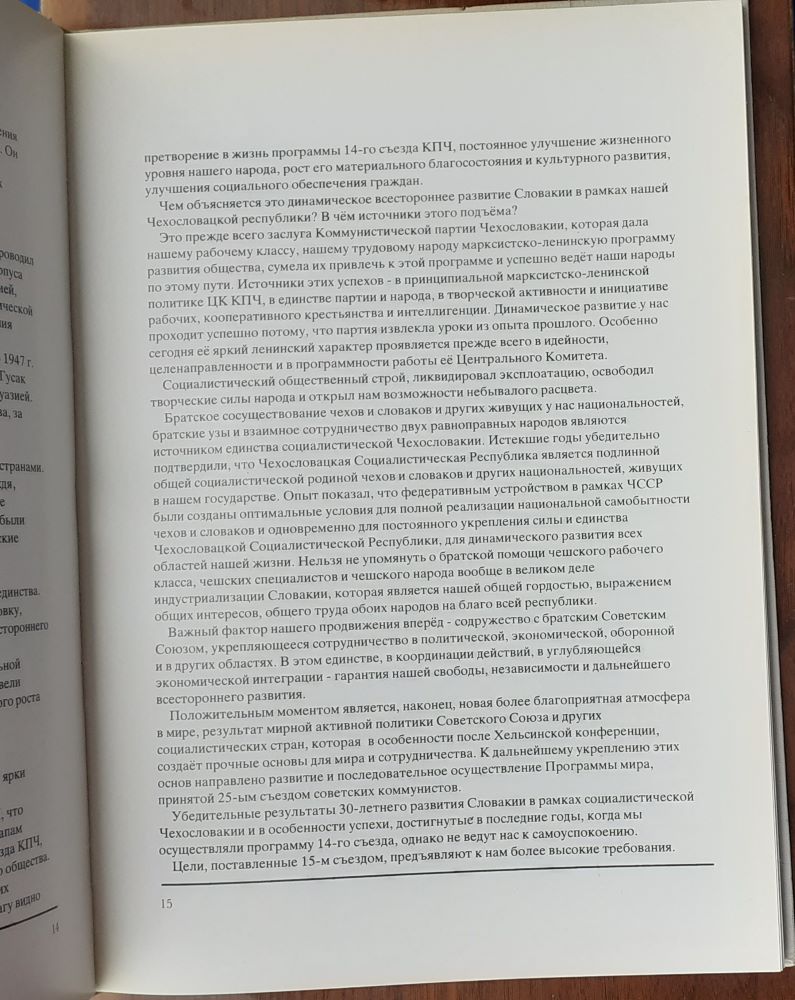 Prezident medzi nami