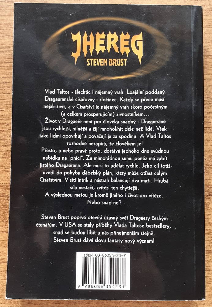 Vlad Taltos / 1. Jhereg / 3. Taltos / 4. Teckla