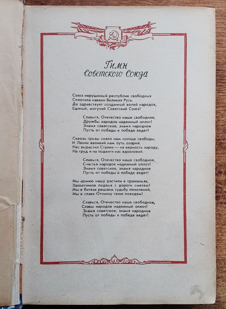 Kniga božatovo