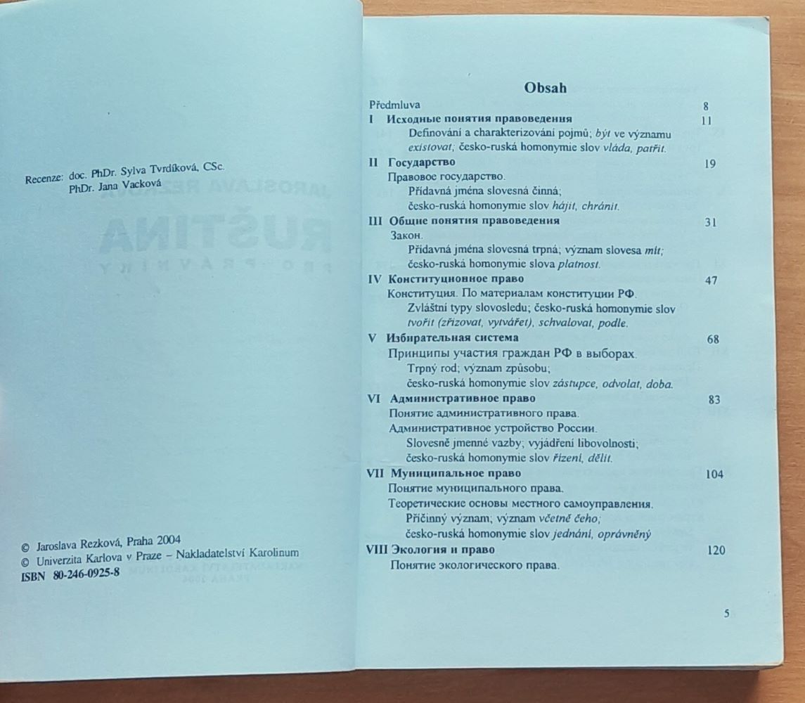 Ruština pro právníky / Univerzita Karlova v Praze