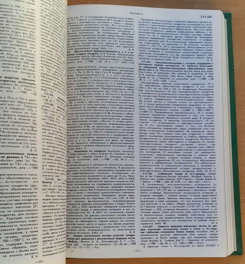 Referativnyj žurnal 1. - 12. / 1989