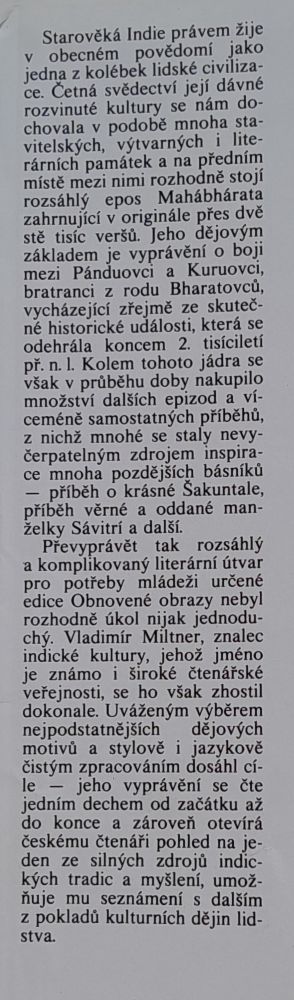 Mahábhárata aneb Velký boj