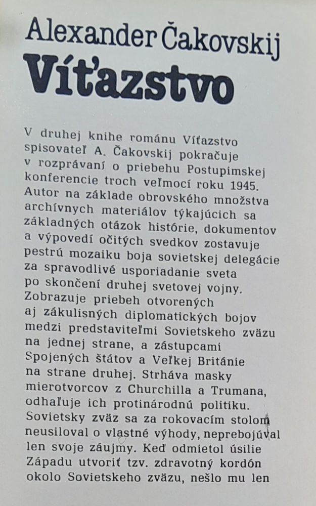 Víťazstvo 1.- 3. - Edícia Jantár