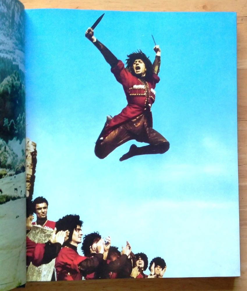 Solnečnaja Gruzija, Slnečné Gruzínsko